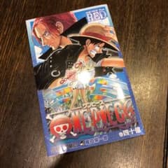 ワンピースFILM REDのサムネイル