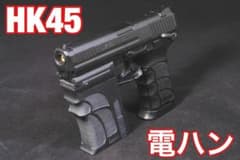 ロシア軍 RSh-12.7 リボルバー キット | Shop at Mercari from Japan