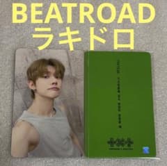 TXT 7TH YEAR BEATROAD ラキドロ ヨンジュン - メルカリ