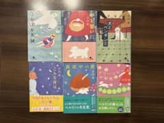 小川糸　文庫33冊セット 小川糸 エッセイ 文庫本 6冊セット - メルカリ