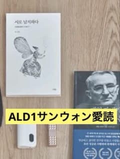 【韓国語版】詩で拉致するのサムネイル