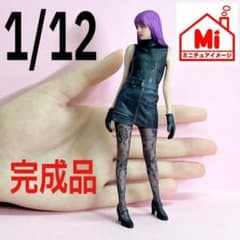 超レア 70s リタリンマン Ritalin Man ビンテージアドバタイジング