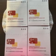 Fuerjia Niacinamide Repair Mask 5枚セット✖︎4箱 Fuerjia Niacinamide Repair Mask 5枚セット✖︎4箱 - メルカリ