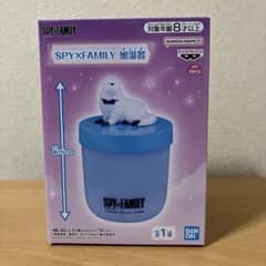 SPY×FAMILY ボンド加湿器 LED付き 高さ15cm