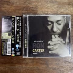 Ron Carter The World Of Ron Carter CDのサムネイル