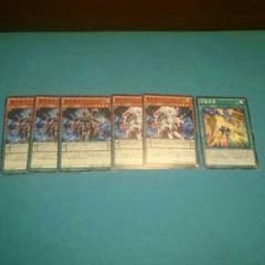 【遊戯王】魔装戦士 計6枚のサムネイル