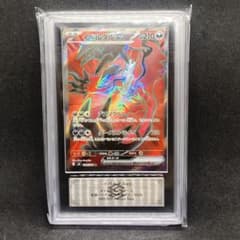 ARS10 イベルタルex SR M3 098/080 世界に2枚のみ 美品 ARS10 イベルタルex SR M3 098/080 世界に2枚のみ 美品 - メルカリ