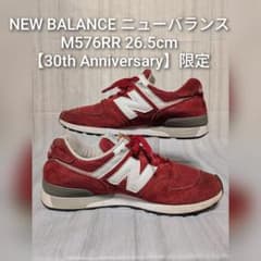 NEW BALANCE M576RR 26.5cmのサムネイル