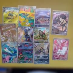 ポケモンカード AR 11枚セット まとめ売りのサムネイル
