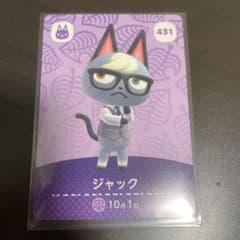 どうぶつの森 ジャックのサムネイル