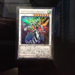 即購入可！クリアウィングシンクロドラゴンのサムネイル