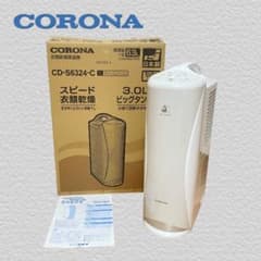 【2024年製】CORONA 衣類乾燥除湿機　CD-S6324-W 新品級✨CORONA 衣類乾燥除湿機 CD-S6324-C 2024年製 - メルカリ