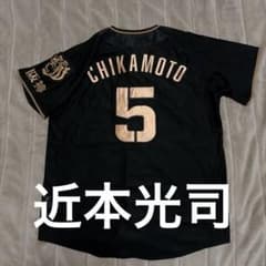 激レア】阪神タイガース 近本光司 ユニフォーム L - メルカリ