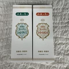 イオン化粧品　温泉の恵み　ブランドイオン　シャンプーA ＆ トリートメント イオン化粧品 温泉の恵み ブランドイオン シャンプーA