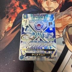ワンピースカード　クロスギルド　r スペシャルカード　sp パラレル ワンピースカード クロスギルド r スペシャルカード sp パラレル 青