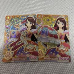 アイカツ プレミアムレア サンセットスターウェイ 2枚セットのサムネイル