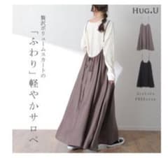 HUG.U サロペットキャミワンピース ブラウン 大きいサイズのサムネイル