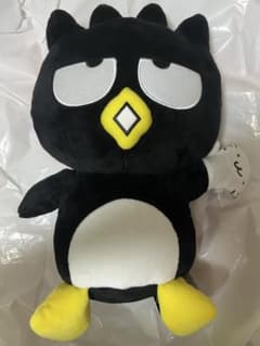 墓守 チーズ ぬいぐるみ | Shop at Mercari from Japan! | Buyee