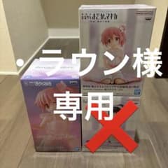 魔法少女まどか☆マギカ まどマギ プライズ フィギュア 鹿目まどか 暁美ほむら