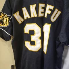 阪神タイガース 掛布雅之 背番号31 ユニフォーム - メルカリ