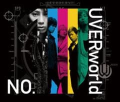 NO.1/UVERworldのサムネイル