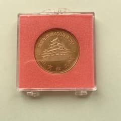 国宝松本城400年まつり 記念コイン - メルカリ