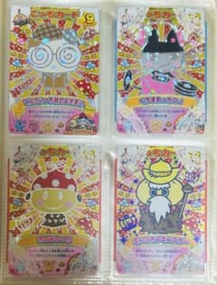 たまごっちコンテスト よん ロイヤル シークレット コンプ くろまめっ