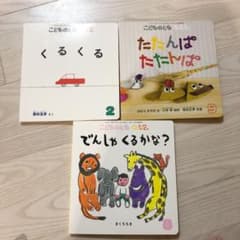 まゆまゆ様専用のサムネイル