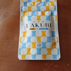 悠悠館 ラクビのサムネイル