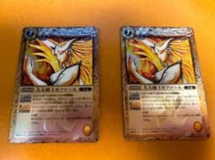 大天使ミカファール　初期　バトルスピリッツ　バトスピのサムネイル