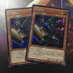 【遊戯王】牛頭鬼-ごずき- 2枚のサムネイル