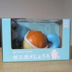 ゼニガメじょうろのサムネイル