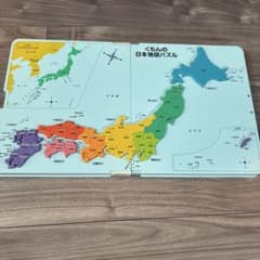日本地図パズル 多色セットのサムネイル