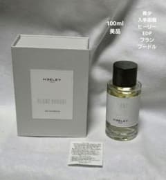 希少ヒーリーオードパルファンブランプードル100ml 希少ヒーリーオードパルファンブランプードル100ml - メルカリ