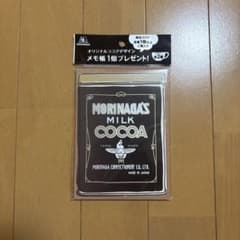【非売品】森永ココア オリジナルデザイン メモ帳のサムネイル