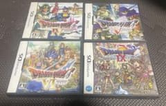 ドラゴンクエストVIII、V、IV 、VIセット DS】ドラゴンクエストIV・V・VI・IX 4本セット - メルカリ