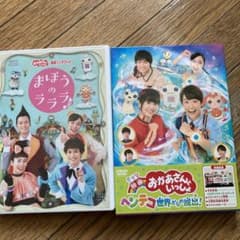 おかあさんといっしょのサムネイル