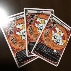 WIXOSS ウィクロス 『炎のタマ』  3枚 コロコロのサムネイル