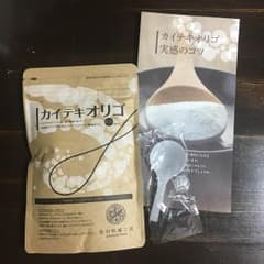 カイテキオリゴのサムネイル