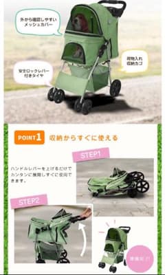 専用です！小太郎かあさんさま用【ネイビー】ペットカートのサムネイル