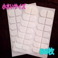 強力ネイルテープ(小さいサイズ)のサムネイル