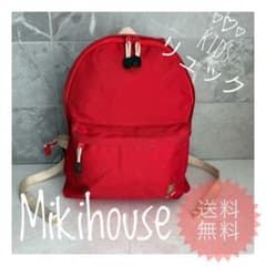 ミキハウス MIKI HOUSE キッズ リュック レッドのサムネイル