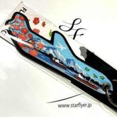 搭乗者限定】スターフライヤー NEW春バージョン 刺繍フライトタグ