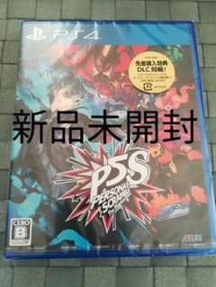 新品　PS4 ペルソナ5スクランブル　P5Sのサムネイル