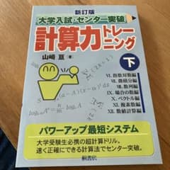 momo☆様 リクエスト 2点 まとめ商品のサムネイル