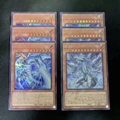 白き幻獣-青眼の白龍 蒼の深淵 ディープアイズ・ホワイト・ドラゴン