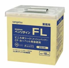 送料無料 即日発送 サンゲツ ベンリダイン FL 18kg 接着剤　BB-515のサムネイル