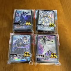 遊戯王　カードプロテクターのサムネイル