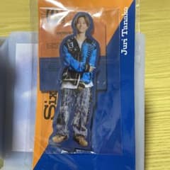 田中樹 アクスタのサムネイル