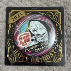 ONE PIECE ドンキホーテロシナンテ コラソン 誕生日 2023 缶バッジ